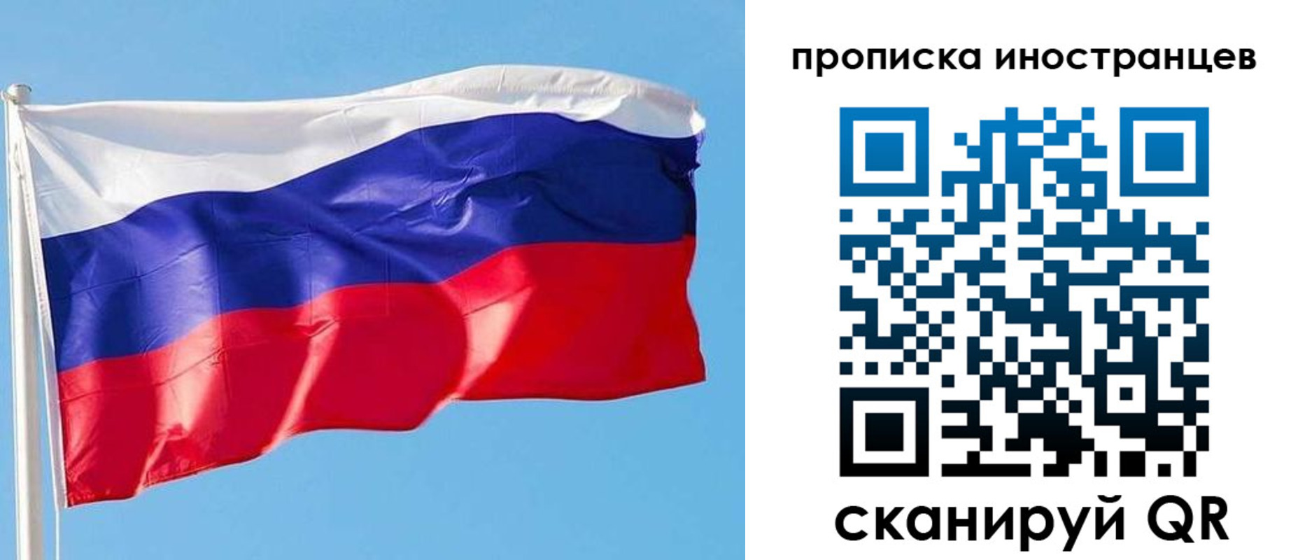 временная регистрация недорого в Инте