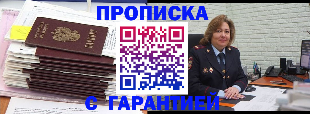 форма 3 в Инте